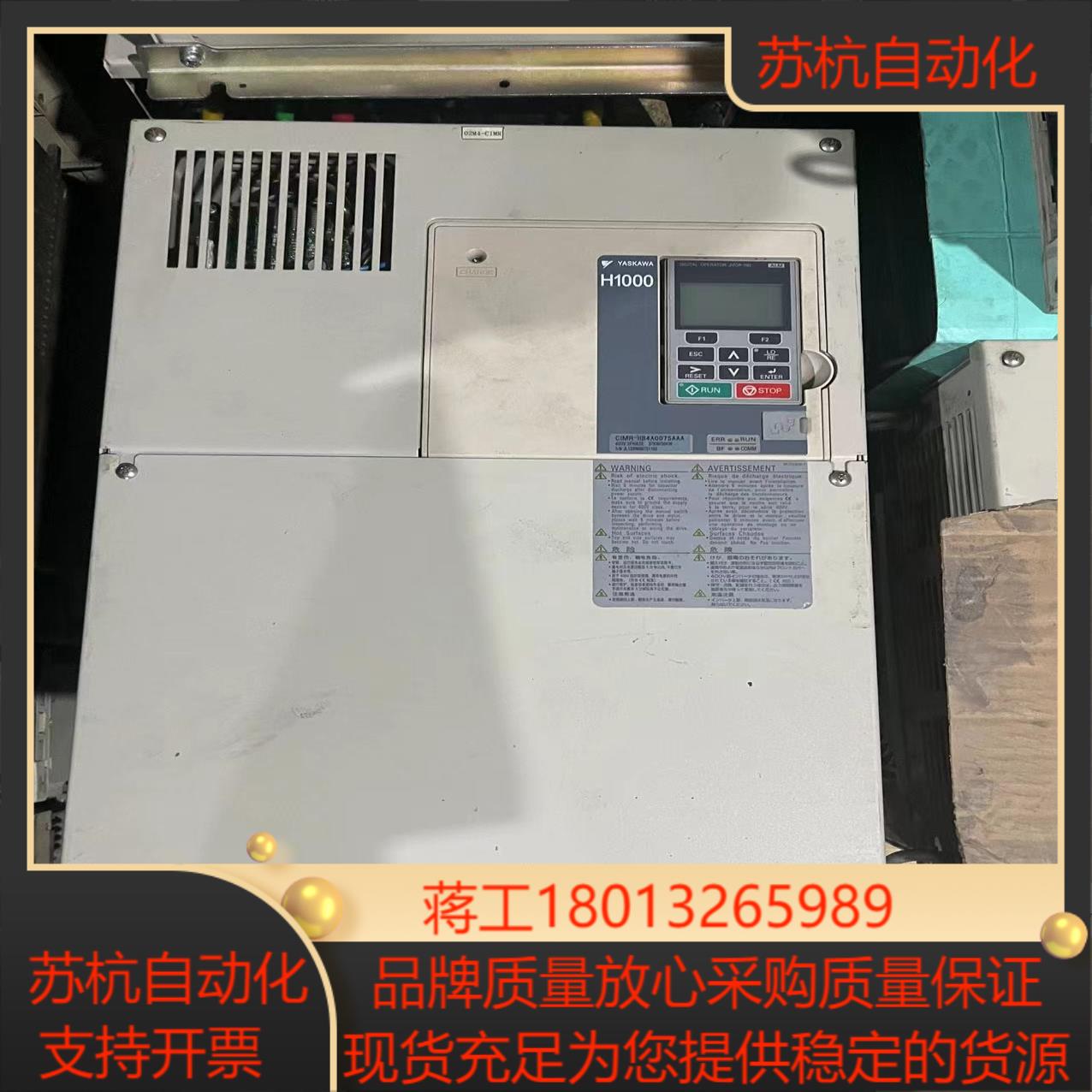 安川变频器 H1000 CIMR-HB4A0075AAA 3