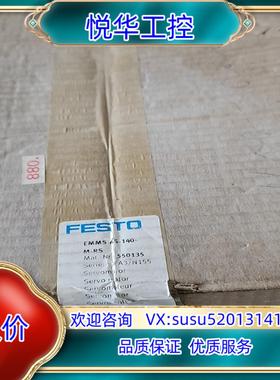 原装551024控制器FESTO费斯托CMMP-AS-C10-1议价