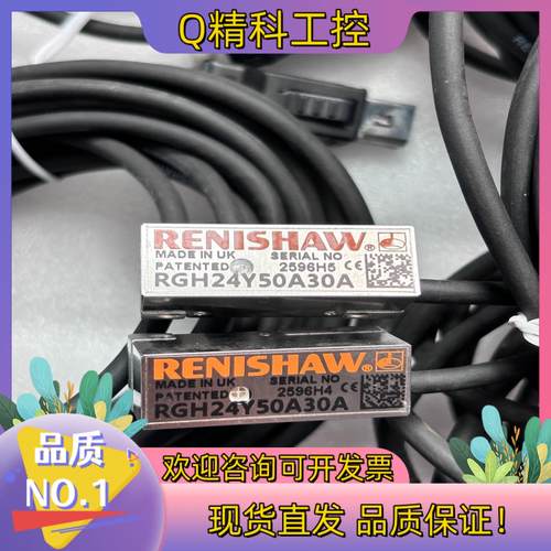 现货RENISHAW雷尼绍读数头 RGH24Y50A30A