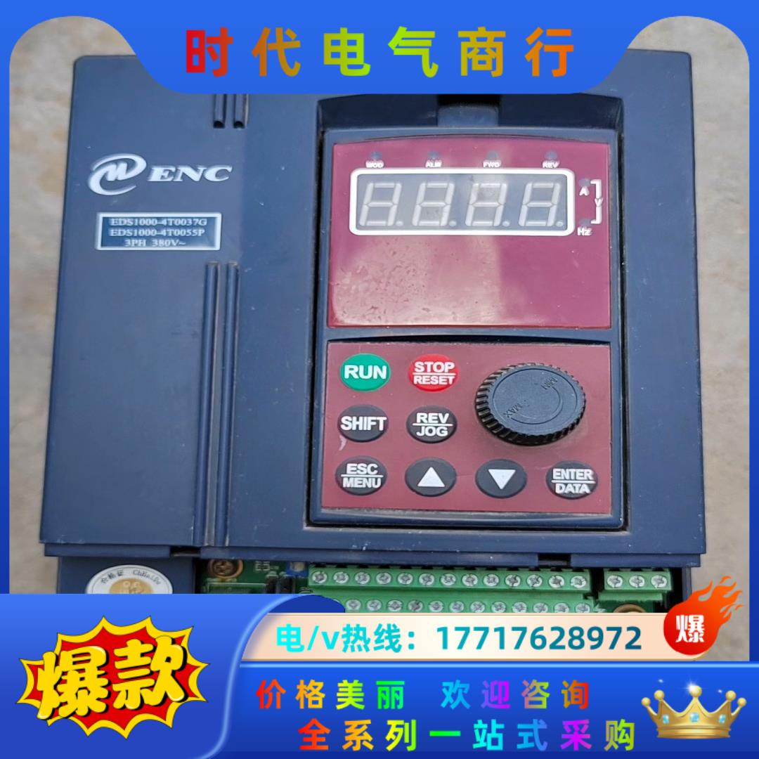 易能变频器EDS1000-4T0037G/0055P,3.7