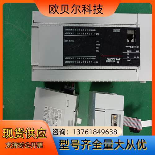 正品fX5U-80MT FX5U-64MT FX5-80