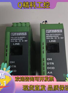 菲尼克斯调制解调器FSI/DATA/BASIC-MODEM/