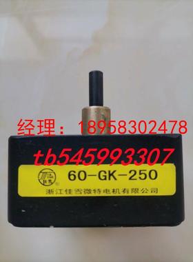 电机电动机100YYJS120-4齿轮箱100-GK-300 500 750 1000 1500