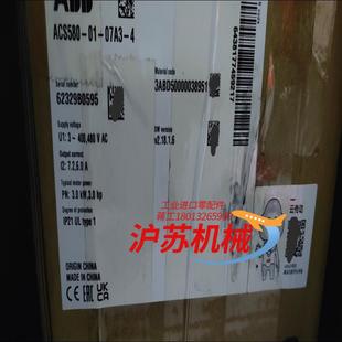 07A3 变频器ACS580