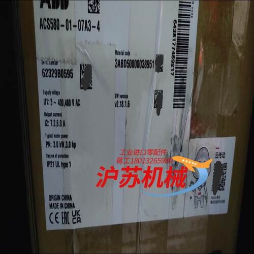 变频器ACS580-01-07A3-4