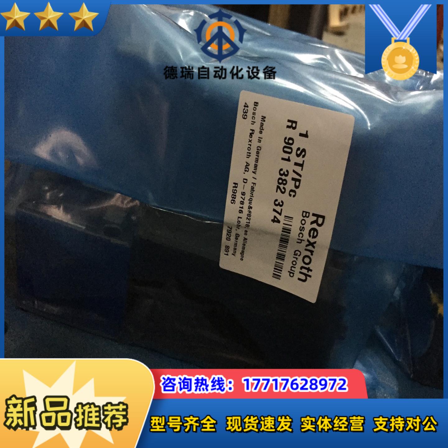 R901382374 4WRPEH 6 C B04L-3X议价