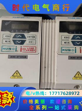 正弦变频器A90-4T5R6B/4T2R5B原装保证质量