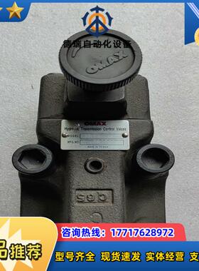 OMAX欧玛斯电磁溢流阀SRV-06G-2-30议价