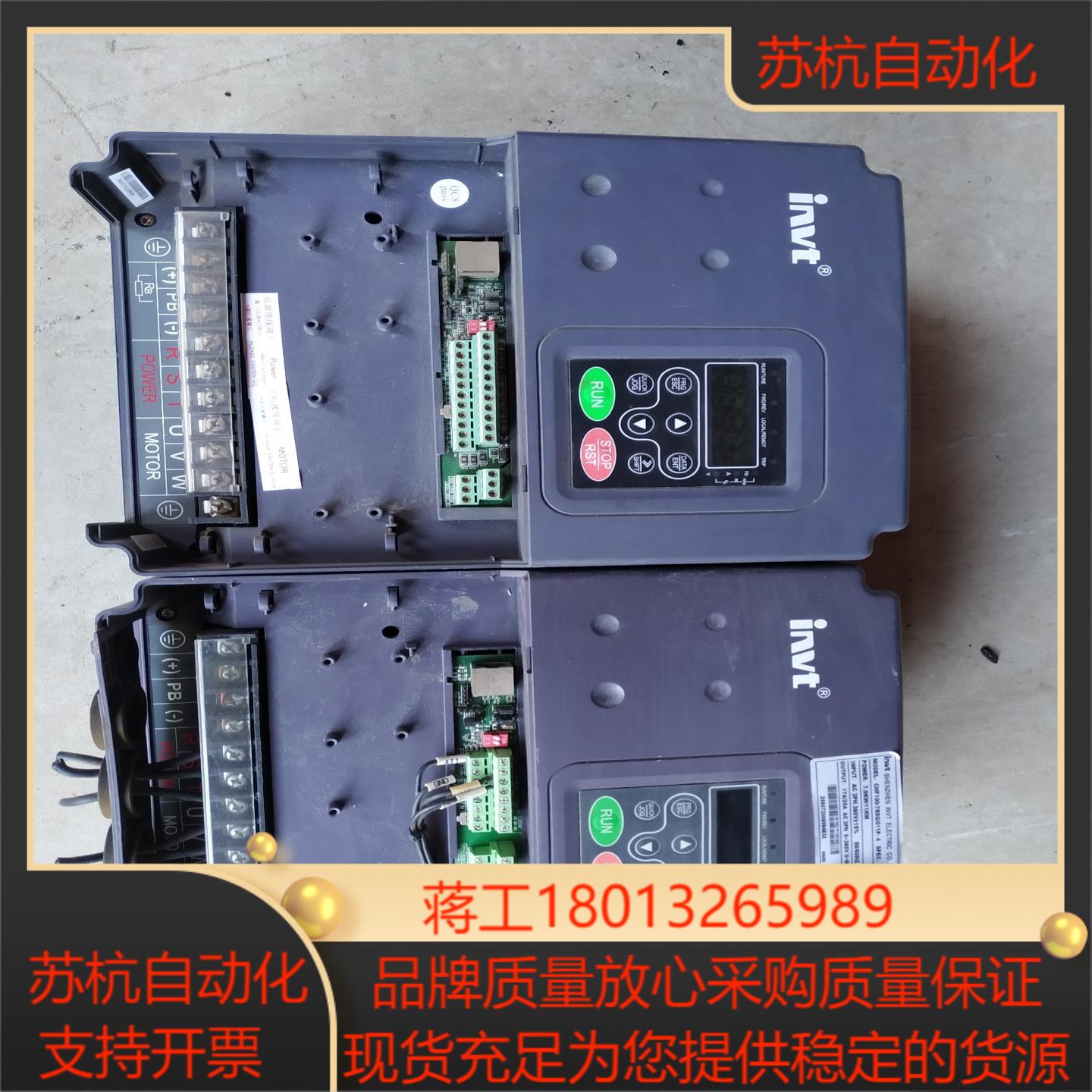 英威腾变频器CHF100A-7R5G/011P-4 SPEC