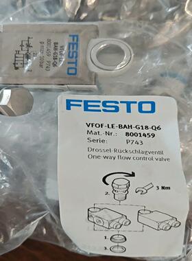 费斯托FESTO单向节流阀8001459 VFOF-LE-B