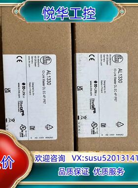 原装易福门AL1330，全新，！议