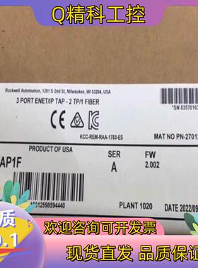 现货1783-ETAP1F 全新原装