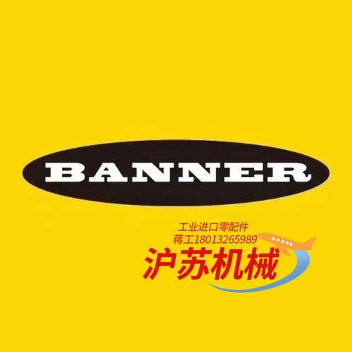LS2LP30-1050Q88