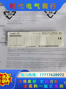 GMCT20 781257-01 FOR PXI-2586，议价