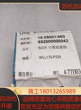 西克SICK WLL170-2P330 光纤放大器 6029