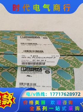 全新原装菲尼克斯 2734183 IBS RL PLUG-L议价