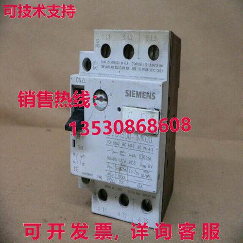 3VU1300-1MK00 机动电路断路器 4-6A AMP 25 FLA 600VAC 1 NO 1 N
