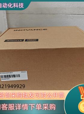 现货#控制器汇川驱动器SV630AT021I 全新