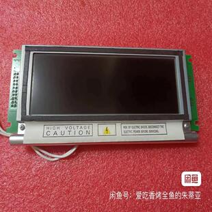 NTM243X61显示屏 德峰