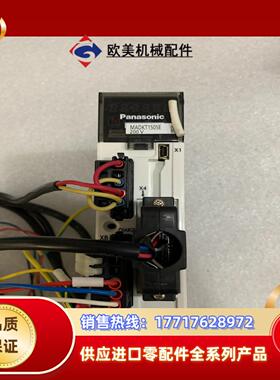 A5 100W伺服套装，驱动器 MADKT1505E，议价