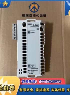 RLON-01 正品变频器Lonworks通讯适配器模议价