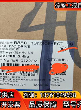 R88D-1SN30F-ECT-06 伺服驱动器 全新