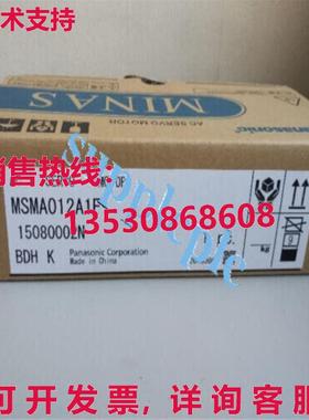 原装供应MSMA012A1F 交流电伺服电机