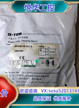 IM30B-10- NO -5  议价议价