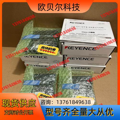 基恩士模块 KV-C32XC、KV-C32TC、KV-C32