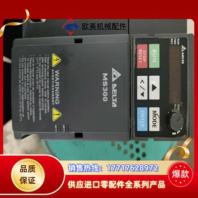 台达MS300系列：VFD5A5MS43ANSAA，议价
