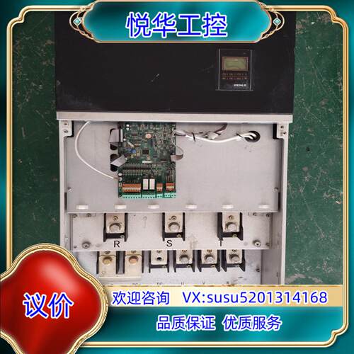 原装雷诺尔变频器160kw变频器议