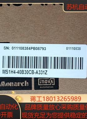 MS1H4-40B30CB-A331Z汇川伺服电机400W,议价