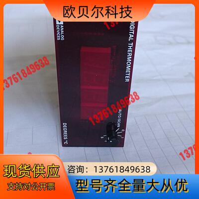 ANALOG DEVICES 亚德诺 AD2038  ，