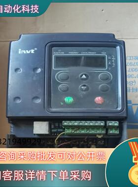 现货英威腾变频器CHF100-2R2G-4 2.2KW 380V