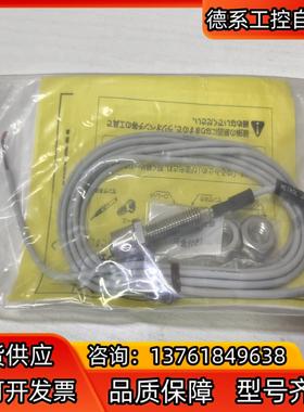 美德龙METROL传感器 STP100DA 全新，实物