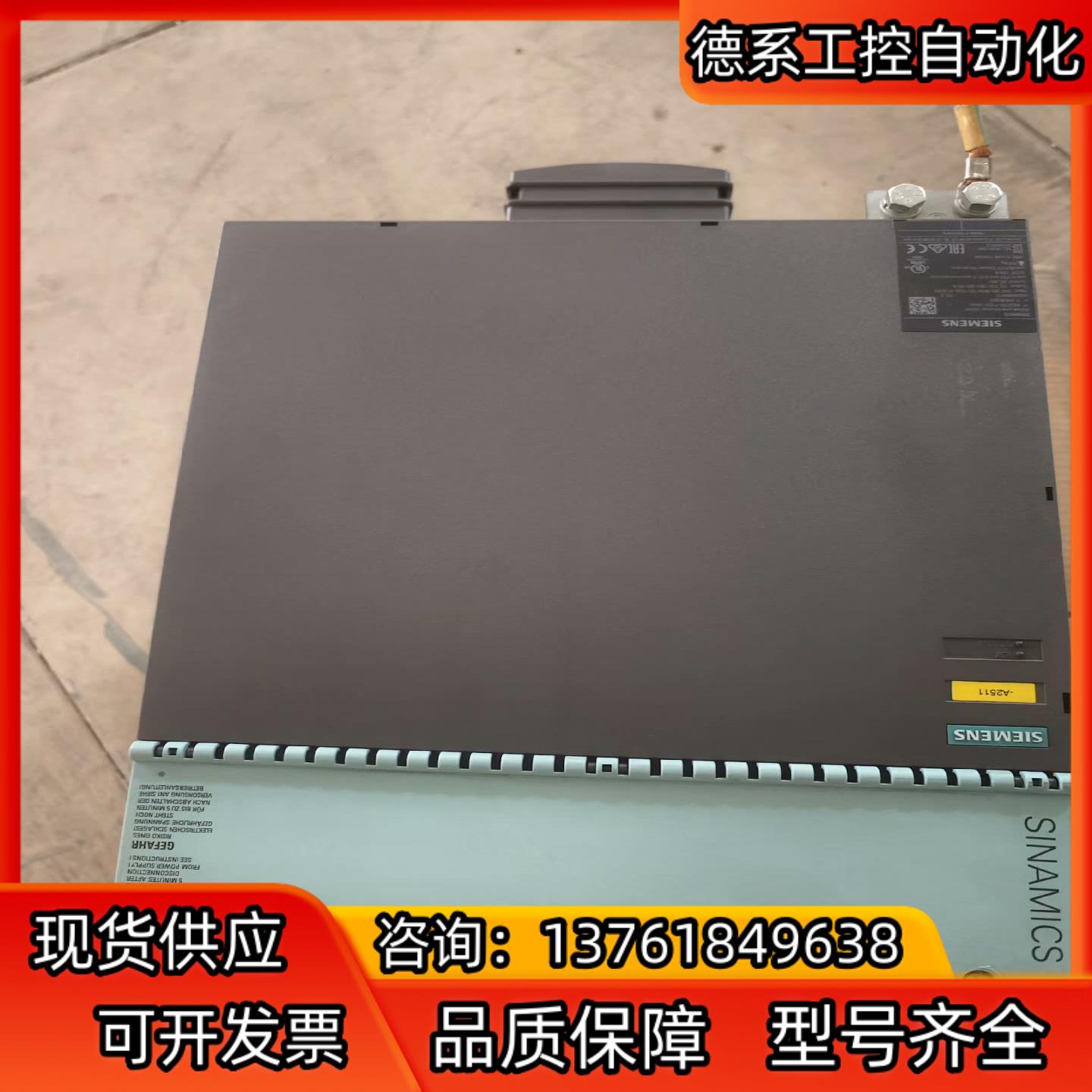6SL3130-7TE31-2AA3，西门子驱动120KW链