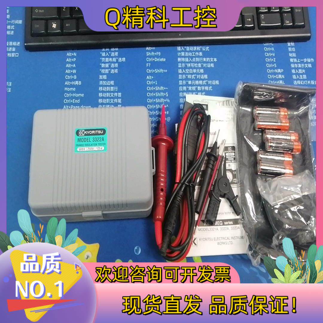 现货克列茨KYORITSU 绝缘电阻仪共立MODEL3