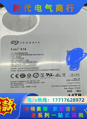 希捷SAS  10T 12T SAS  14T SAS ST议价