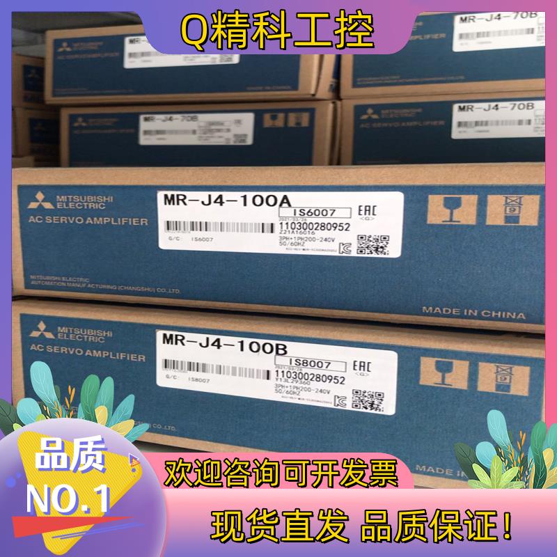 现货MR-J4-100A伺服驱动器 功率1KWMR-J4