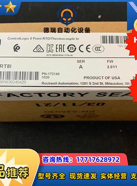 1756-IRT8I议价