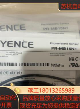 全新基恩士PR-MB15N12个要的私聊