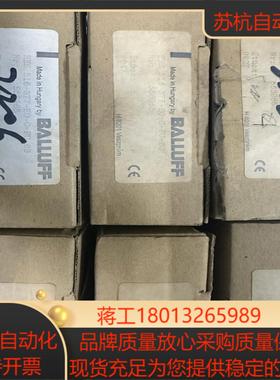 原装巴鲁夫 BALLUFF 传感器 BES516-377议价