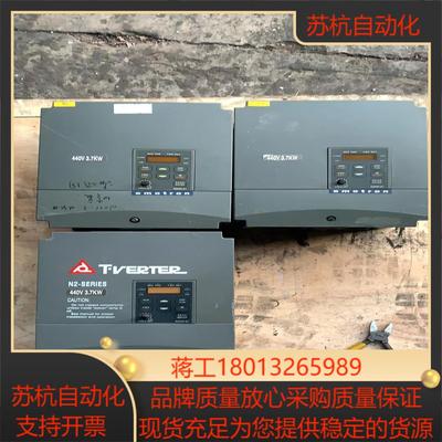 台安N2一405一H3型重载3.7千瓦的三相变频器。机器成色