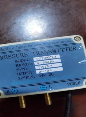 {雅致机械商行}TV210G2C1 0-500PA 压力传感器