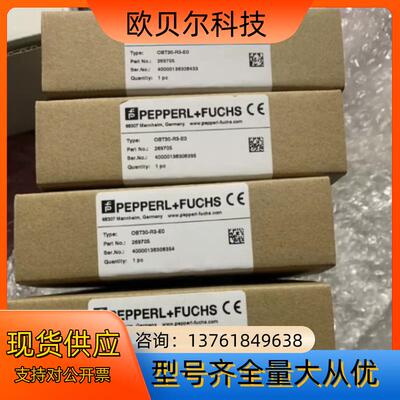 出全新原装的PepperlFuchs编码器。型号为EN