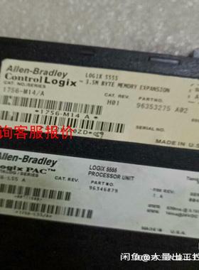 AB Contrologix plc Logix5555 1