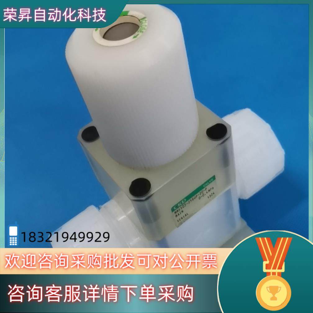 现货PFA手动阀 CKD手动隔膜阀 半导体耐酸碱隔膜阀 MMD5