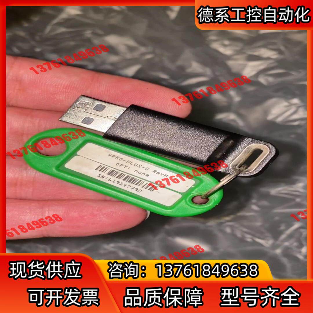 康耐视VPRO-PLUS-U 其它元器件