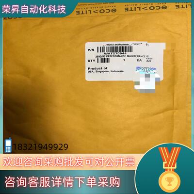 现货PMWaters液相Alliance e2695性能维护