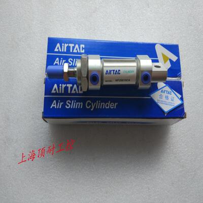 气缸MF25X150X175X200X225-250-S-CA AIRTAC议价
